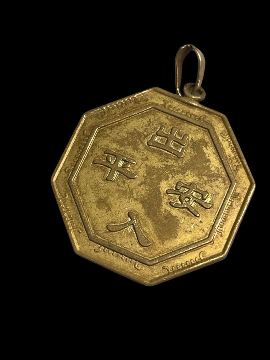 Chinese Feng Shui Tai Chi Pakua